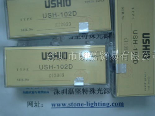 供应USHIO USH 200DP UV灯管